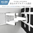 画像11: 【GWセール中！通常価格￥10800】【予約商品（5月10日前後発送予定）】【32〜65型対応】工事業者推薦 壁掛け金具 上下左右角度調節ロングアーム - PRM-P15E (11)