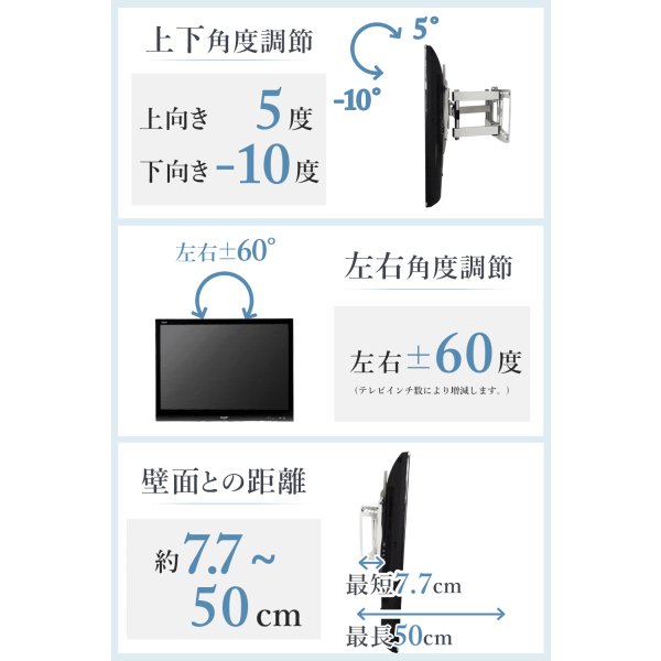画像6: 【秋の特別セール開催中！】【32〜65型対応】工事業者推薦 壁掛け金具 上下左右角度調節ロングアーム - PRM-P15E (6)