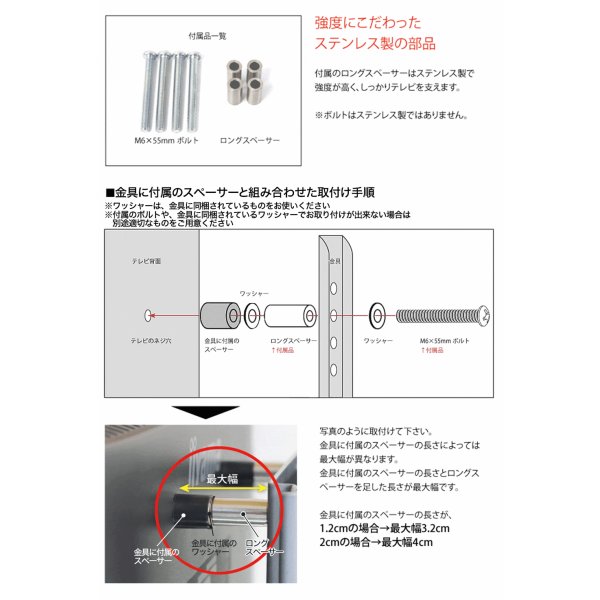 画像5: 【オプションパーツ】金具に付属のスペーサーと組み合わせて使用！ロングスペーサーセット - LONG SPACER SET (5)