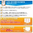 画像5: 【12〜26型対応】VESA規格対応テレビ壁掛け金具 上下左右角度調節ショートアーム - LCD-301ブラック【VESA(横×縦)：75×75/100×100mm】 (5)