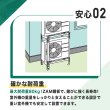 画像7: 平地・二段置用エアコン室外機架台 高耐蝕溶融メッキ鋼板 ルームエアコン 送料無料 B-HWZAM3 (7)