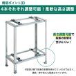 画像11: 平地・二段置用エアコン室外機架台 高耐蝕溶融メッキ鋼板 ルームエアコン 送料無料 B-HWZAM3 (11)