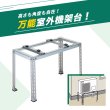 画像4: エアコン室外ユニット用据付架台 平地・傾斜置用 高耐蝕溶融メッキ鋼板 ルームエアコン 送料無料 B-HZAM4 (4)