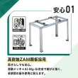 画像6: エアコン室外ユニット用据付架台 平地・傾斜置用 高耐蝕溶融メッキ鋼板 ルームエアコン 送料無料 B-HZAM4 (6)
