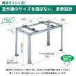 画像10: エアコン室外ユニット用据付架台 平地・傾斜置用 高耐蝕溶融メッキ鋼板 ルームエアコン 送料無料 B-HZAM4 (10)