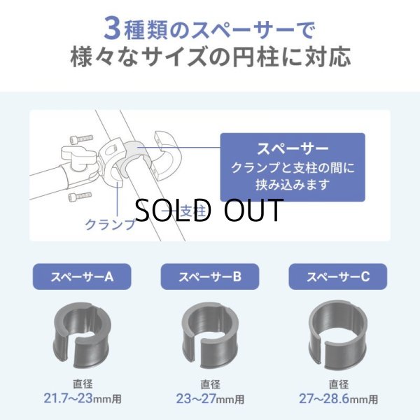 画像6: 【送料無料】タブレット スタンド ipad ホルダー アーム カート 台車 2関節 7-11インチ カート用タブレットホルダー CAR-SPHLD7 CAR-SPHLD7 CAR-SPHLD7 (6)