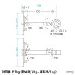 画像10: タブレット スタンド ipad ホルダー アーム カート 台車 2関節 7-11インチ カート用タブレットホルダー CAR-SPHLD7 CAR-SPHLD7 CAR-SPHLD7 (10)