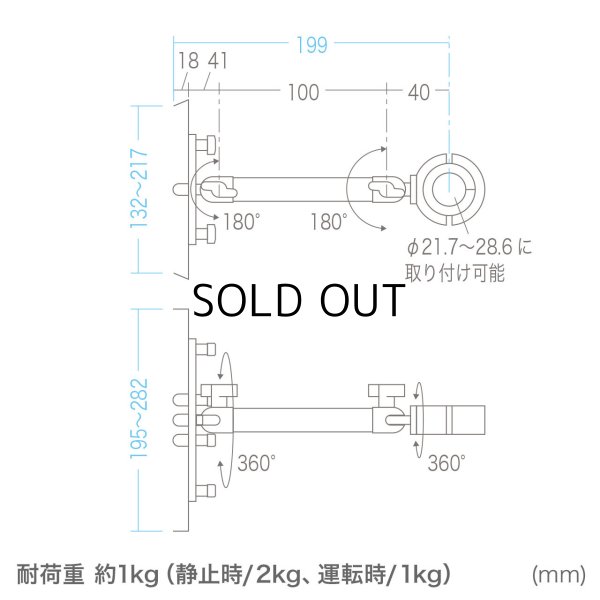 画像10: 【送料無料】タブレット スタンド ipad ホルダー アーム カート 台車 2関節 7-11インチ カート用タブレットホルダー CAR-SPHLD7 CAR-SPHLD7 CAR-SPHLD7 (10)