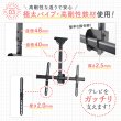 画像5: 【32〜80型対応】汎用テレビ天吊り金具 長さ調節付き PRM-CP101 (5)