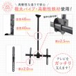 画像5: 【32〜80型対応】汎用テレビ天吊り金具 長さ調節付き PRM-CP102 (5)