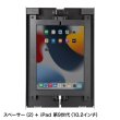 画像13: タブレット スタンド ipad ホルダー 壁面  鍵付き 9.7-11インチ iPad用スチール製ケース CR-LAIPAD16 (13)