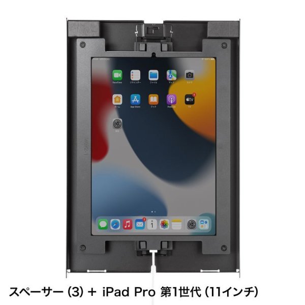画像15: 【送料無料】タブレット スタンド ipad ホルダー 壁面  鍵付き 9.7-11インチ iPad用スチール製ケース CR-LAIPAD16 (15)