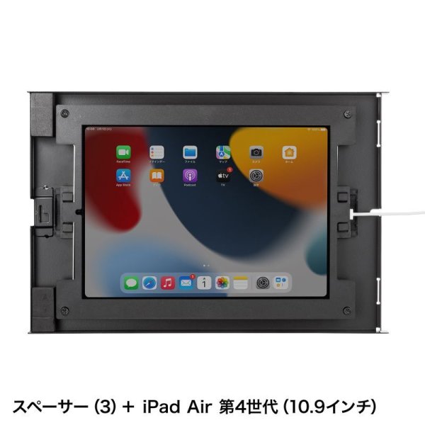 画像14: 【送料無料】タブレット スタンド ipad ホルダー 壁面  鍵付き 9.7-11インチ iPad用スチール製スタンド付きケース CR-LASTIP34 (14)