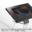 画像9: タブレット スタンド ipad ホルダー 壁面  鍵付き 9.7-11インチ iPad用スチール製スタンド付きケース CR-LASTIP34 (9)