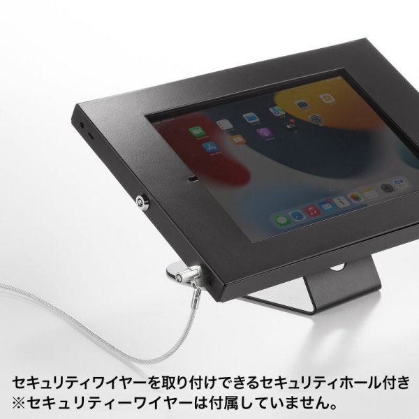 画像9: 【送料無料】タブレット スタンド ipad ホルダー 壁面  鍵付き 9.7-11インチ iPad用スチール製スタンド付きケース CR-LASTIP34 (9)
