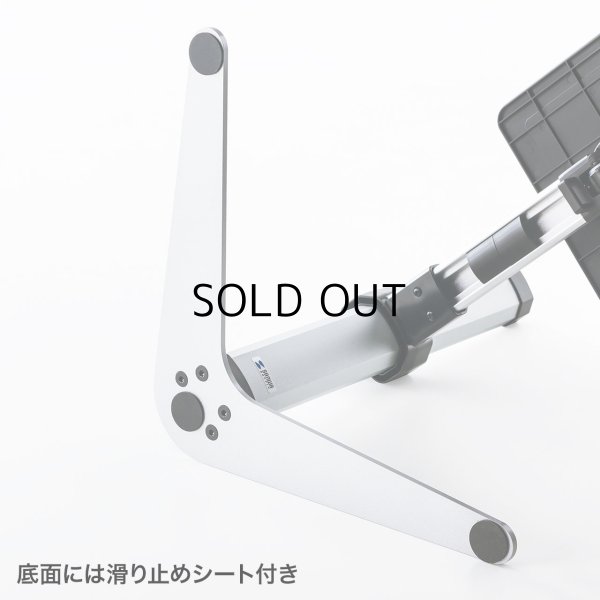 画像12: 【送料無料】タブレット スタンド ipad ホルダー 書画カメラ 無段階 高さ調整 7〜13インチ対応iPad・タブレットステージ CR-LATAB25 (12)