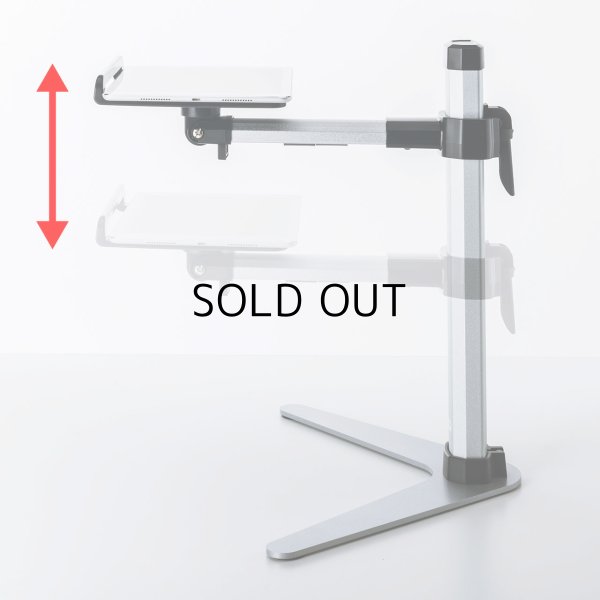 画像3: 【送料無料】タブレット スタンド ipad ホルダー 書画カメラ 無段階 高さ調整 7〜13インチ対応iPad・タブレットステージ CR-LATAB25 (3)