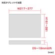 画像14: タブレット スタンド ipad ホルダー アーム クランプ式 支柱 9.7〜13インチ対応iPad・タブレット用支柱取付けアーム CR-LATAB27 (14)