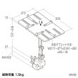 画像15: タブレット スタンド ipad ホルダー アーム クランプ式 支柱 9.7〜13インチ対応iPad・タブレット用支柱取付けアーム CR-LATAB27 (15)