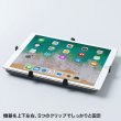画像7: タブレット スタンド ipad ホルダー アーム クランプ式 支柱 9.7〜13インチ対応iPad・タブレット用支柱取付けアーム CR-LATAB27 (7)