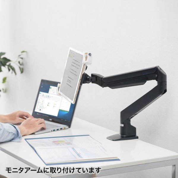 画像11: 【送料無料】タブレット スタンド ipad ホルダー 鍵付き iPad・タブレット用鍵付きVESA取付けホルダー CR-LATAB28 (11)