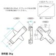 画像15: タブレット スタンド ipad ホルダー 鍵付き iPad・タブレット用鍵付きVESA取付けホルダー CR-LATAB28 (15)