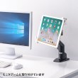 画像7: タブレット スタンド ipad ホルダー 鍵付き iPad・タブレット用鍵付きVESA取付けホルダー CR-LATAB28 (7)