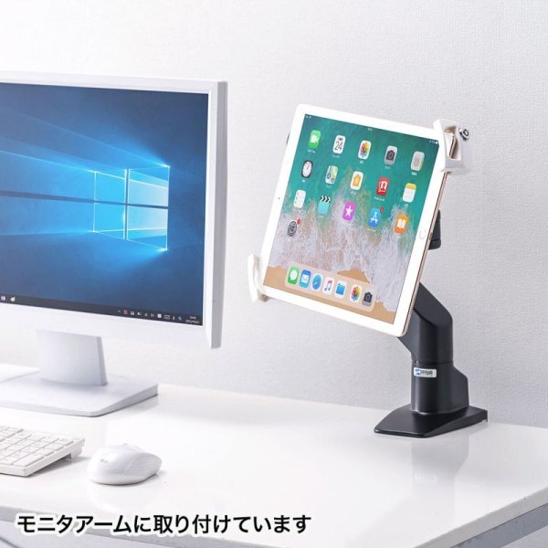 画像7: 【送料無料】タブレット スタンド ipad ホルダー 鍵付き iPad・タブレット用鍵付きVESA取付けホルダー CR-LATAB28 (7)
