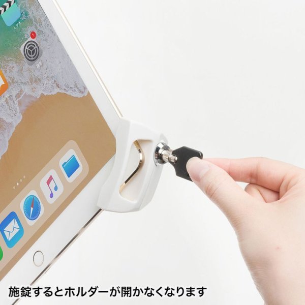 画像9: 【送料無料】タブレット スタンド ipad ホルダー 鍵付き iPad・タブレット用鍵付きVESA取付けホルダー CR-LATAB28 (9)