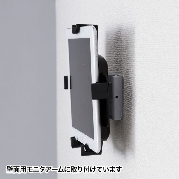 画像4: 【送料無料】タブレット スタンド ipad ホルダー 7-12インチ iPad・タブレット用VESA取付けホルダー CR-LATAB5 (4)