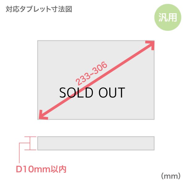 画像15: 【送料無料】タブレット スタンド ipad ホルダー アーム クランプ式 7〜11インチ対応iPad・タブレット用アーム（クランプ式・2本アーム） CR-LATAB9 (15)