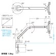 画像16: タブレット スタンド ipad ホルダー アーム クランプ式 7〜11インチ対応iPad・タブレット用アーム（クランプ式・2本アーム） CR-LATAB9 (16)