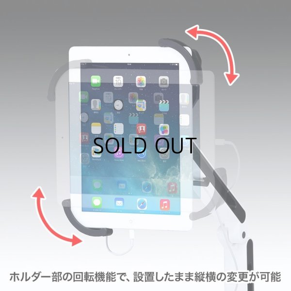 画像9: 【送料無料】タブレット スタンド ipad ホルダー アーム クランプ式 7〜11インチ対応iPad・タブレット用アーム（クランプ式・2本アーム） CR-LATAB9 (9)