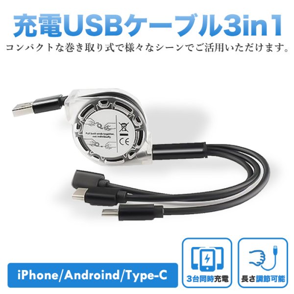 画像3: 【壁掛けアクセサリセット】 クリーナー HDMI 充電 ケーブル TVKIT2000 (3)
