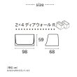 画像4: 【 2×4材専用】 若井産業 ディアウォールR 上下セット 突っ張り 棚 DIY 賃貸 DWS90 (4)