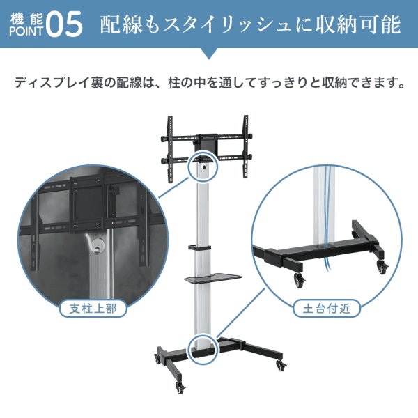 画像15: 【秋の特別セール開催中！】【37〜86型対応】オフィス向けテレビスタンド 縦向き設置可能  - FST-AMX44 (15)