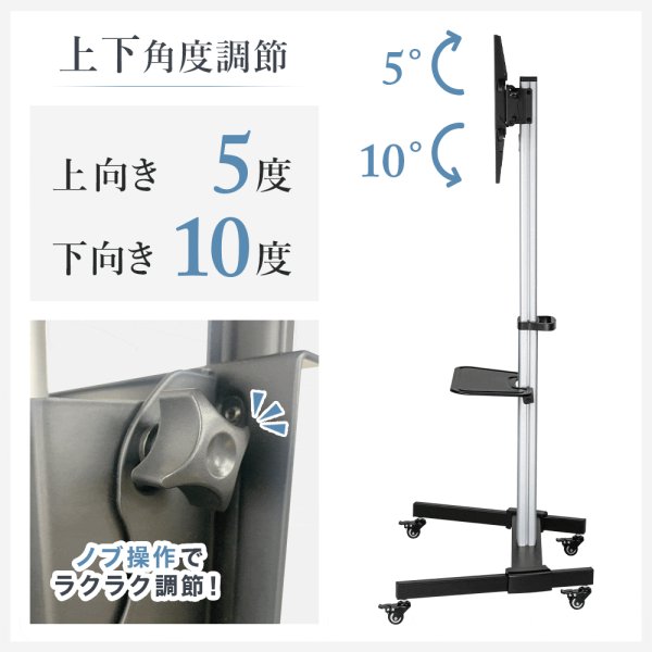 画像5: 【秋の特別セール開催中！】【37〜86型対応】オフィス向けテレビスタンド 縦向き設置可能  - FST-AMX44 (5)