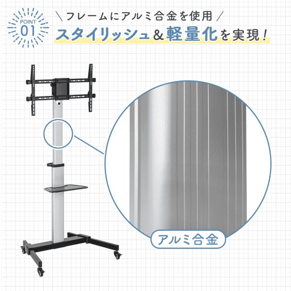 画像7: 【秋の特別セール開催中！】【37〜86型対応】オフィス向けテレビスタンド 縦向き設置可能  - FST-AMX44 (7)