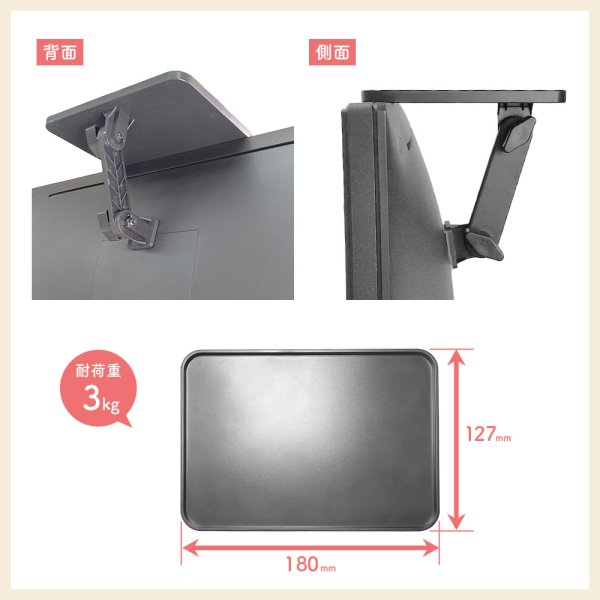 画像5: 【秋の特別セール開催中！】【3kgまでOK】 テレビ・モニター上シェルフ ラック 取り付け簡単 ズレにくい LS-SHV01 (5)