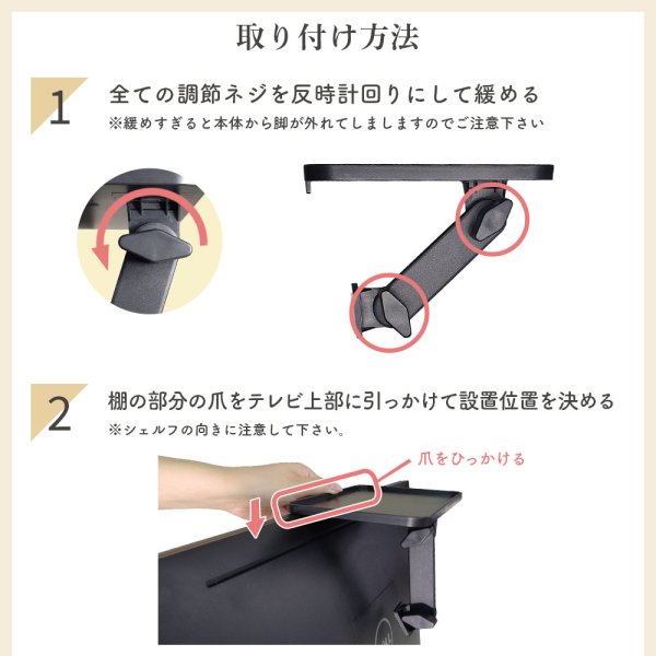 画像10: 【秋の特別セール開催中！】【3kgまでOK】 テレビ・モニター上シェルフ ラック 取り付け簡単 ズレにくい LS-SHV01 (10)