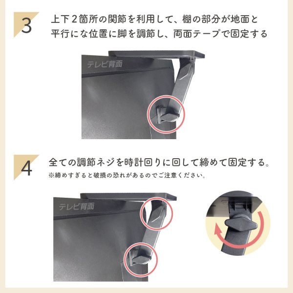 画像11: 【秋の特別セール開催中！】【3kgまでOK】 テレビ・モニター上シェルフ ラック 取り付け簡単 ズレにくい LS-SHV01 (11)