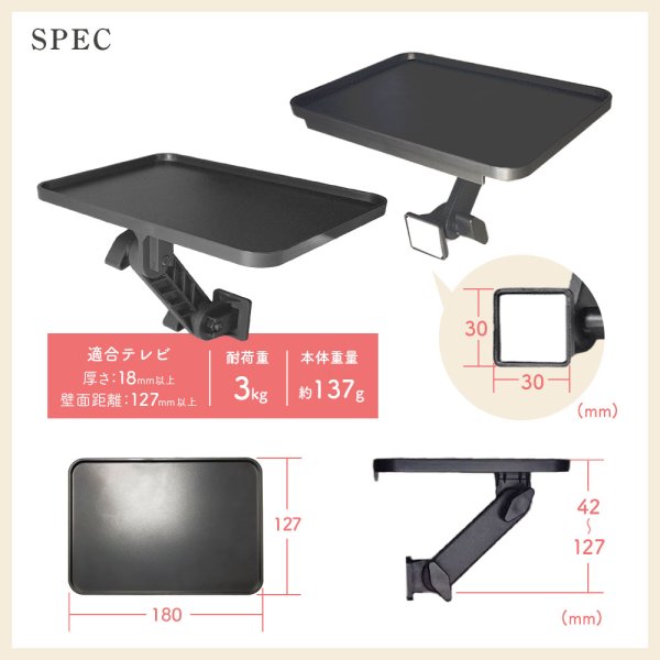画像9: 【秋の特別セール開催中！】【3kgまでOK】 テレビ・モニター上シェルフ ラック 取り付け簡単 ズレにくい LS-SHV01 (9)