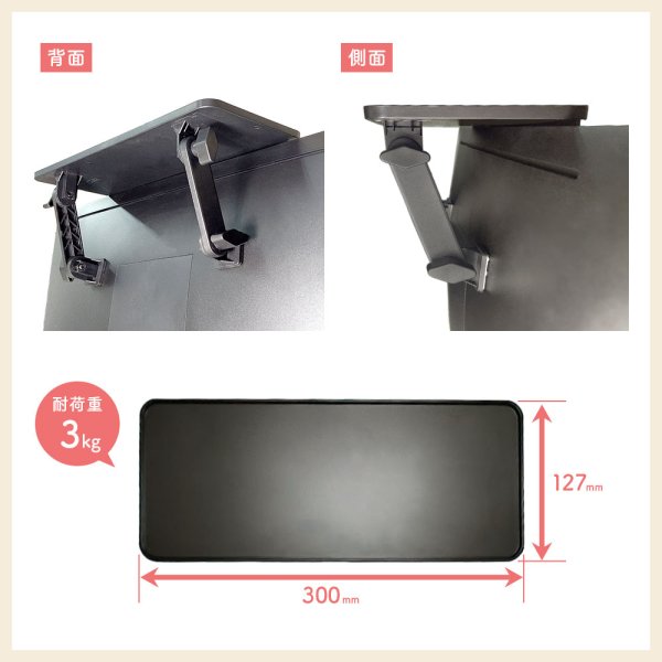 画像5: 【秋の特別セール開催中！】【3kgまでOK】 テレビ・モニター上シェルフ ラック 取り付け簡単 ズレにくい LS-SHV02 (5)