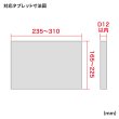 画像15: タブレット スタンド ipad ホルダー 鍵付き ポール 7-13インチ 鍵付きタブレットスタンド MR-TABST17 (15)