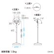 画像13: タブレット スタンド ipad ホルダー 高さ 角度調整 ポール 360度回転 4.5-11インチ 高さ可変機能付きiPad・タブレットスタンド（4.5〜11インチ対応） MR-TABST20 (13)