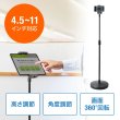 画像3: タブレット スタンド ipad ホルダー 高さ 角度調整 ポール 360度回転 4.5-11インチ 高さ可変機能付きiPad・タブレットスタンド（4.5〜11インチ対応） MR-TABST20 (3)