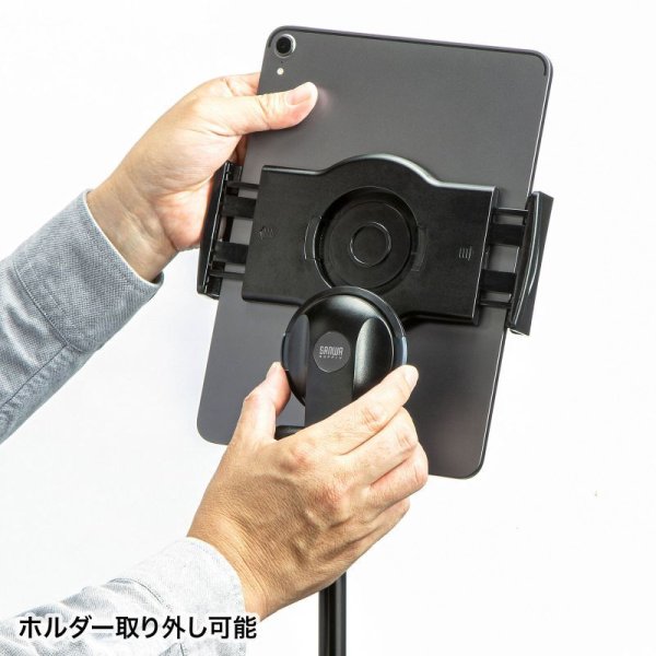 画像8: 【送料無料】タブレット スタンド ipad ホルダー 高さ 角度調整 ポール 360度回転 4.5-11インチ 高さ可変機能付きiPad・タブレットスタンド（4.5〜11インチ対応） MR-TABST20 (8)