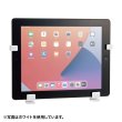 画像4: タブレット スタンド ipad ホルダー マグネット 7-11インチ iPad・タブレットホルダー MR-TABST9 (4)