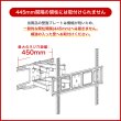 画像19: 【32〜70型対応】汎用テレビ壁掛け金具 上下左右調節可能ダブルアーム - PLB-FLX64 (19)
