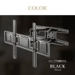 画像6: 【32〜70型対応】汎用テレビ壁掛け金具 上下左右調節可能ダブルアーム - PLB-FLX64 (6)